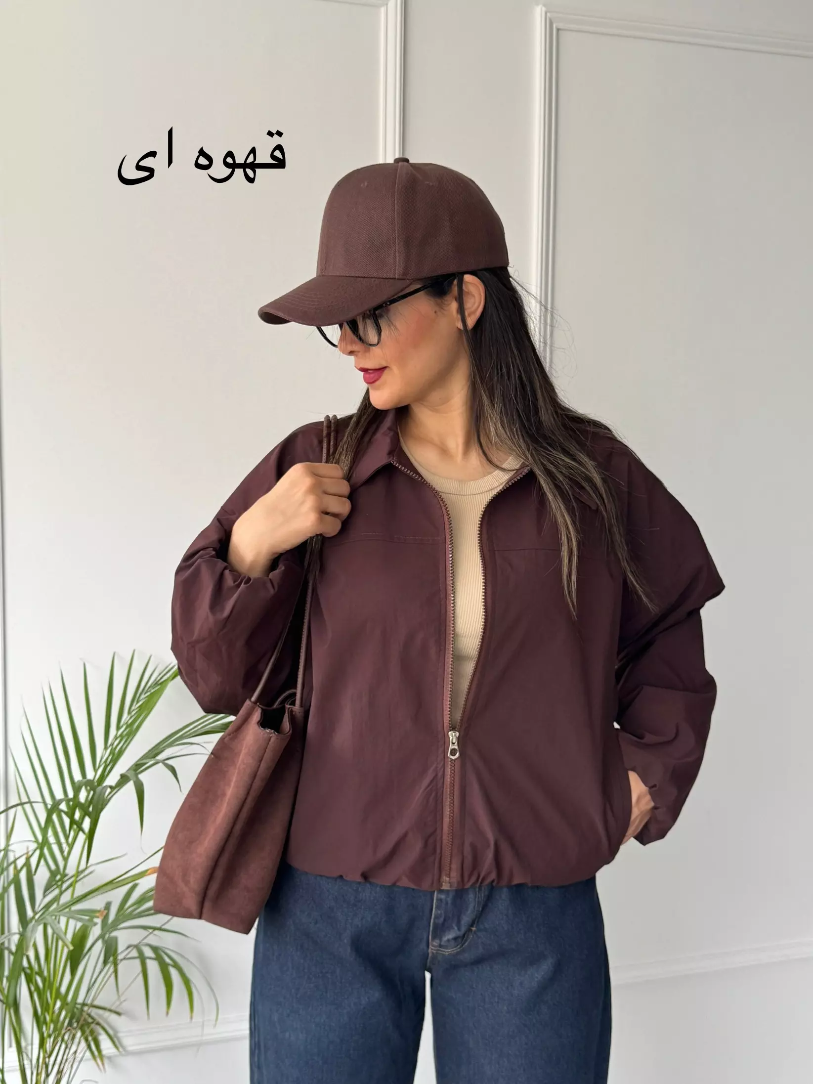 بامبر جکت آستردار